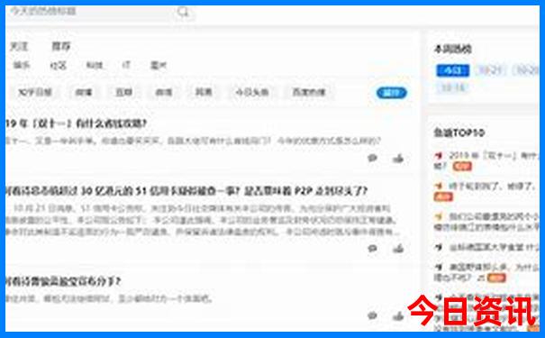 成都自由行5天攻略
